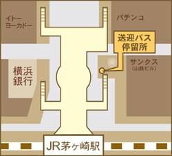 電車やバスをご利用の際